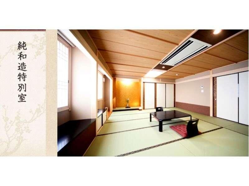 فندق Nagoya Katei Miyoshi المظهر الخارجي الصورة